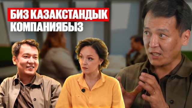 Тимур Шалекенов: «Билим берүү долбоорлоруна 600 миллион теңгеден ашык инвестиция салдык»