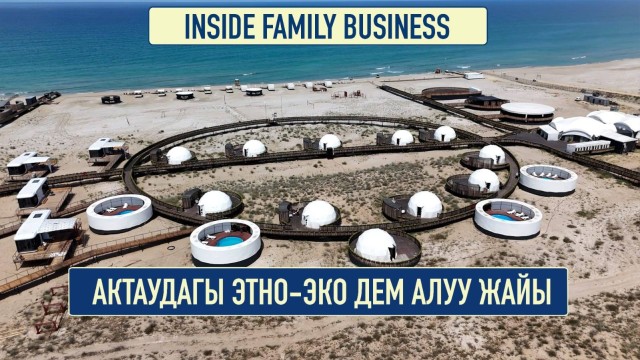 Жанна Найзабекова: «Бул бизнеске келишиме Каспий себеп болду»