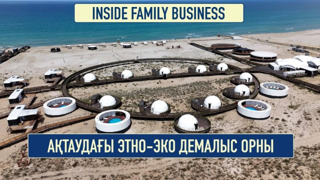 Жанна Найзабекова: «Кәсіпке келуіме Каспий теңізі себеп болды»