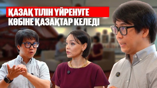 Владислав Тен: Болашағымды Қазақстанмен байланыстырамын деп шештім