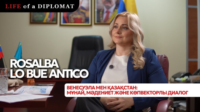 Венесуэла мен Қазақстан: мұнай, мәдениет және көпвекторлы диалог