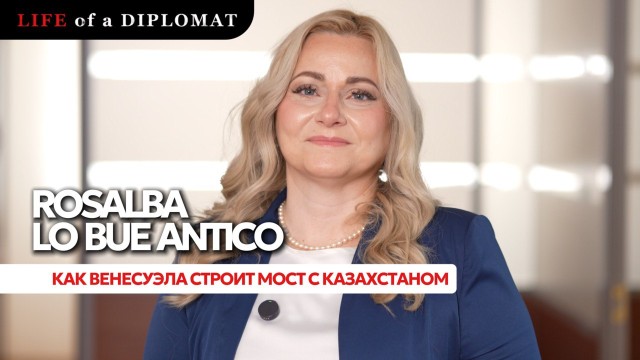 Как Венесуэла строит мост с Казахстаном?