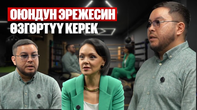 Ракымжан Ерденбеков: Спорт - бул күчтүүлөрдүн иши