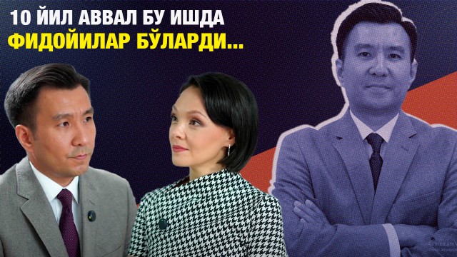 Санжар Шалқарбеков: «10 йил аввал бу ишда фидойилар бўларди...»