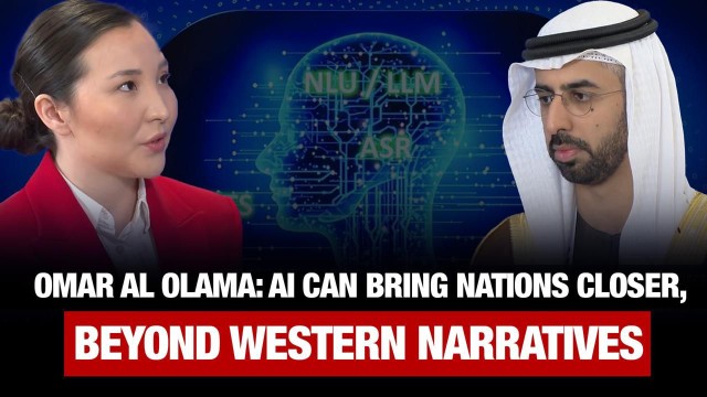Omar Al Olama: AI can bring nations closer, beyond Western narratives