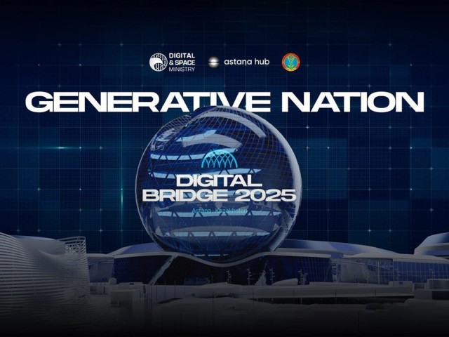 Астанада Digital Bridge халықаралық форумында 30 астам меморандумға қол қойылды