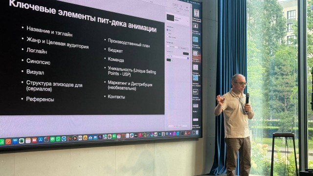 Astana'da Animasyon yapımına yönelik ustalık sınıfları düzenleniyor