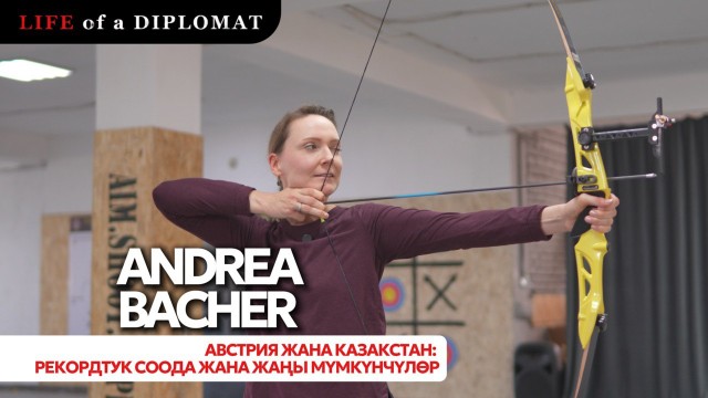 Австрия жана Казакстан: Рекордтук соода жана жаңы мүмкүнчүлөр