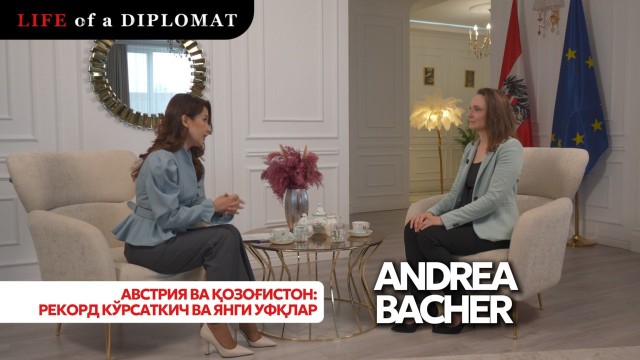 Австрия ва Қозоғистон: Рекорд кўрсаткич ва янги уфқлар