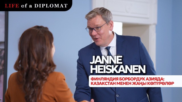 Финляндия Борбордук Азияда: Казакстан менен жаңы көпүрөлөр