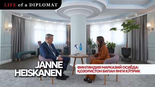 Финляндия Марказий Осиёда: Қозоғистон билан янги кўприк
