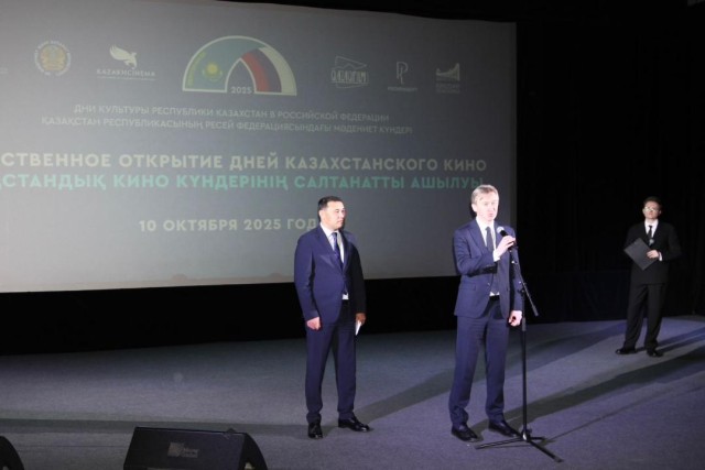 Россияда Қозоғистон маданияти кунлари ўтказилмоқда