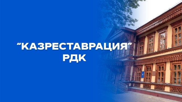 XIX асрдан бери салобат билан турган бино