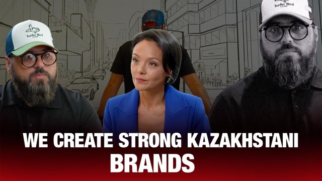 Stanislav Appazov: We Create Strong Kazakhstani Brands