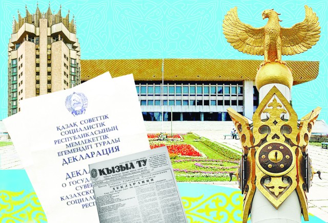 Давлат суверенитети тўғрисида декларация қабул қилинганига 35 йил бўлди