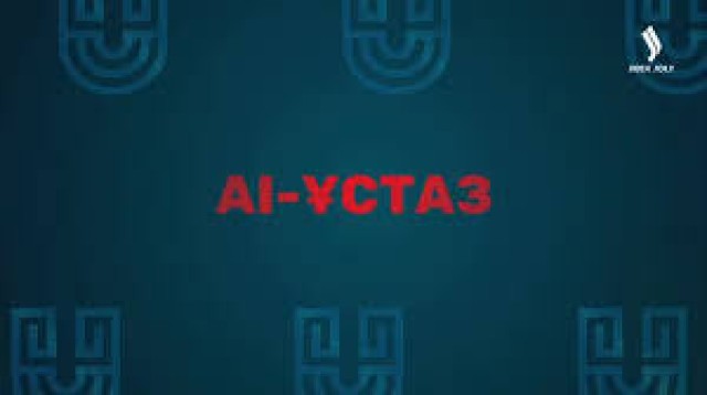 First TV project on AI to be launched in Kazakhstan