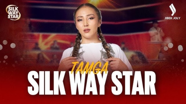 Silk Way Star: Участники конкурса исполнили казахские народные песни