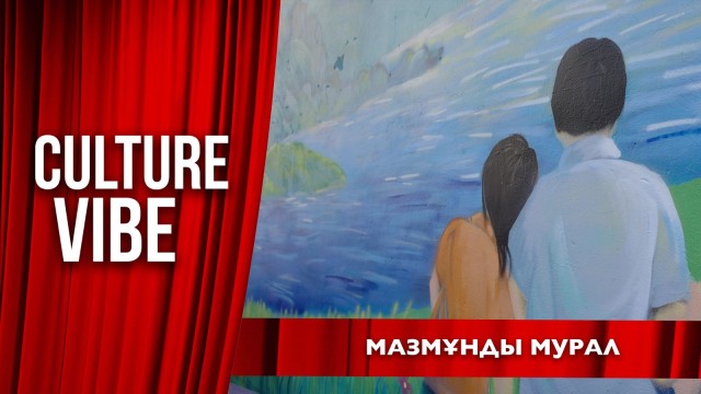 Тас қабырғаны да көркем өнерге айналдыруға болады