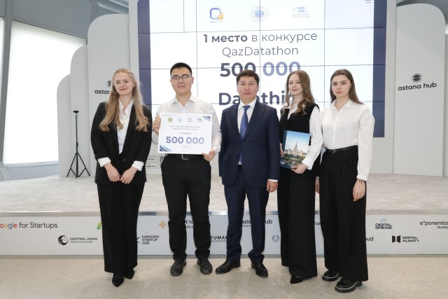 Астанада «Qazdatathon» республикалық байқауының ақтық сыны өтті