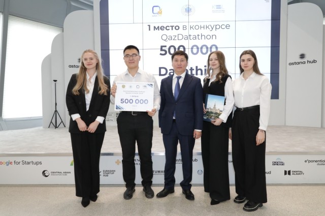 Astana’da «Qazdatathon» Veri Analizi Yarışması düzenlendi