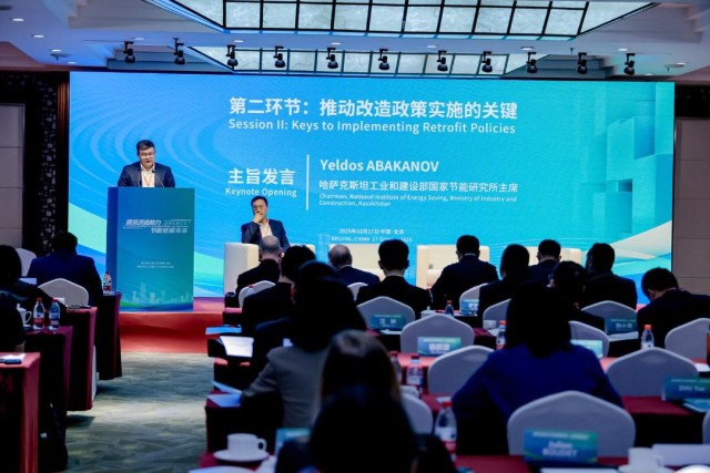 Казакстан энергиянын натыйжалуулугу боюнча эл аралык кызматташтыкты чыңдоодо