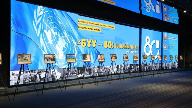Астанада «БҰҰ-80: фильтрсіз» атты фотокөрме ашылды