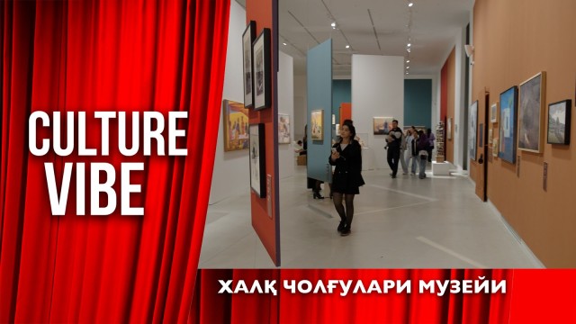 Замонавий санъат музейи