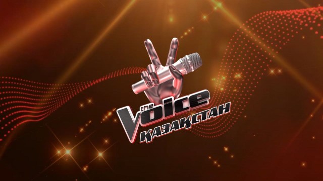 Подведены итоги проекта The Voice Қазақстан