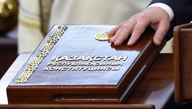 Эксперт: новая Конституция укрепит инвестпотенциал Казахстана