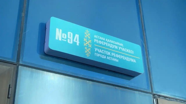 Астанада референдум ўтказилиши учун 501 та участка очилди