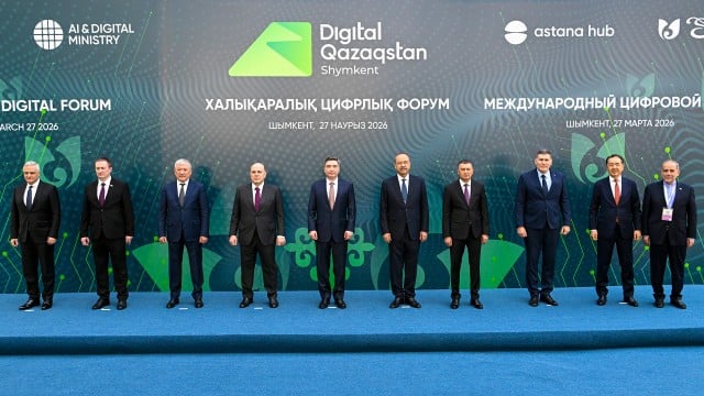 Шымкентте Digital Qazaqstan халықаралық форумы өтті