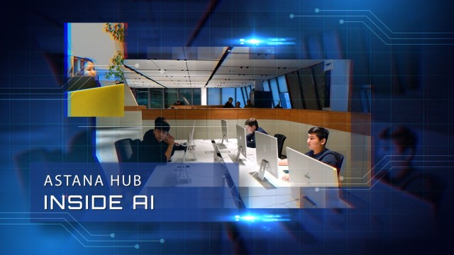 Как Astana Hub формирует будущее технологий