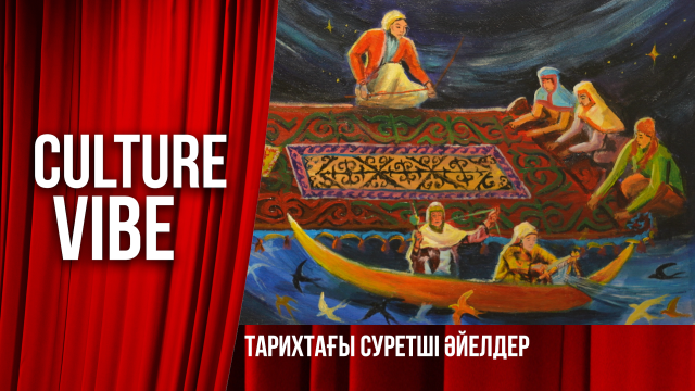 Тарихтағы суретші әйелдер