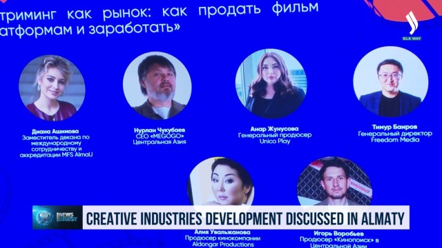 Алматыда креативдүү индустрияны өнүктүрүү маселелери талкууланууда