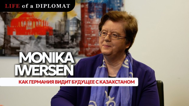 Как Германия видит будущее с Казахстаном