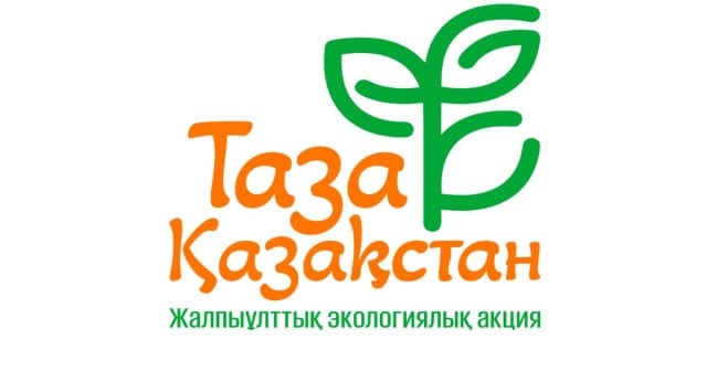 Түркістан облысында «Таза Қазақстан» акциясы өтті