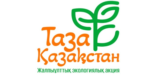 Туркистонда «Таза Қазақстан» акцияси ўтказилди