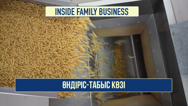 Өндіріс - табыс көзі