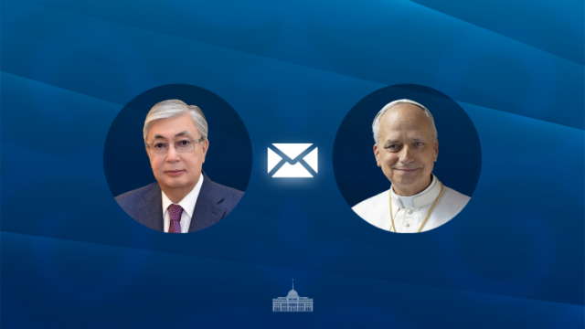 Қосим-Жўмарт Тўқаев Рим Папаси Лев XIVга табрик телеграммаси йўллади