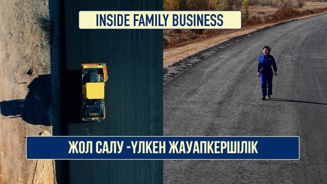 Жол салу - үлкен жауапкершілік