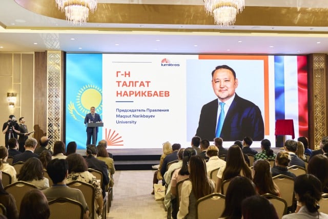 Казахстан и Франция открыли образовательный фонд