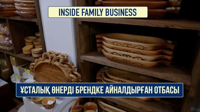Ұсталық өнерді брендке айналдырған отбасы
