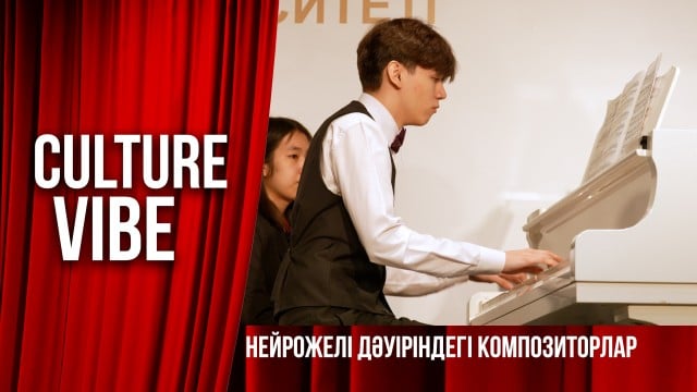 Нейрожелі дәуіріндегі композиторлар