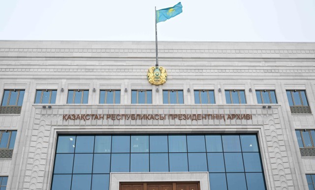 Архив Президента Казахстана проводит цифровую трансформацию