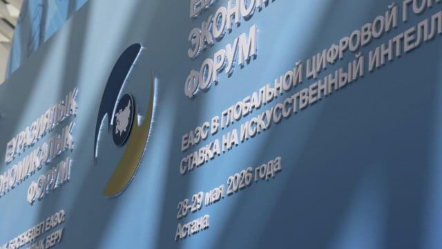 Сарапшылар ЕАЭО аумағында бизнесті дамыту бойынша шешімдер ұсынды