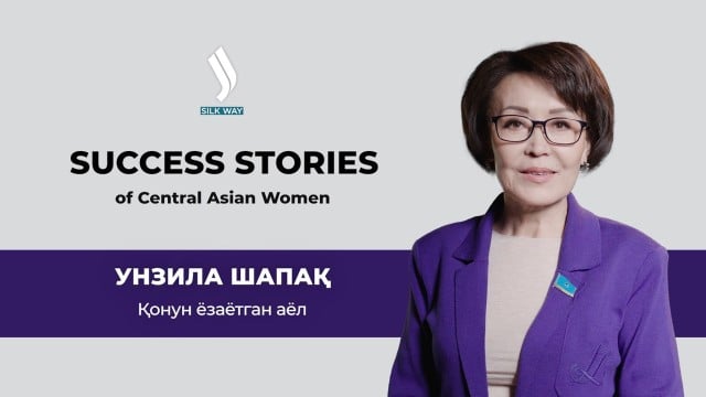 Үнзила Шапақ. «Тақдир, илм ва сиёсатдаги қатъият»