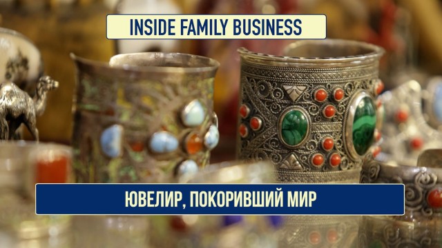 Ювелир, чьи украшения носит королева Иордании