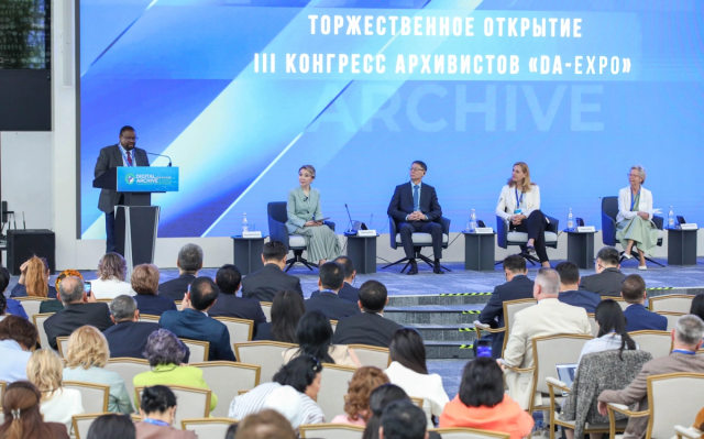 Астанада «Digital Archive Expo» Эл аралык конгресси өтүүдө