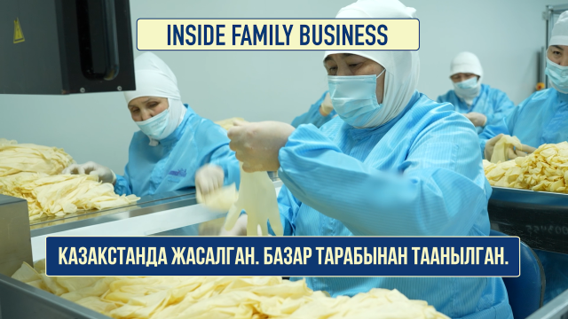 Казакстанда жасалган. Базар тарабынан таанылган
