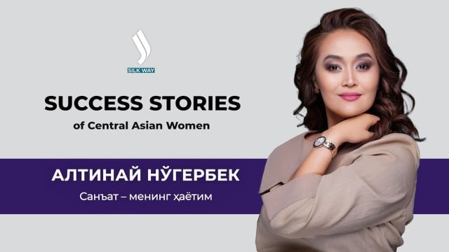 Алтинай Нўгербек: Санъат - менинг ҳаётим